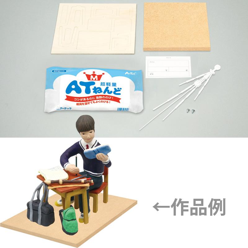 アニモ　小学生・中学生教材 アニモ 小学生・中学生教材