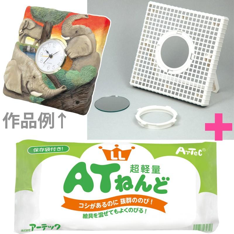 石粉粘土 ミラー