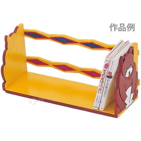 木工本立て ラジアタパイン集成材 自由研究 小学生 工作キット 木製