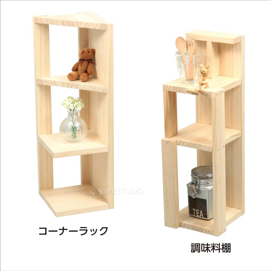 スマートボード 木工作セット 手作りキット 図工 棚 本立て ラック