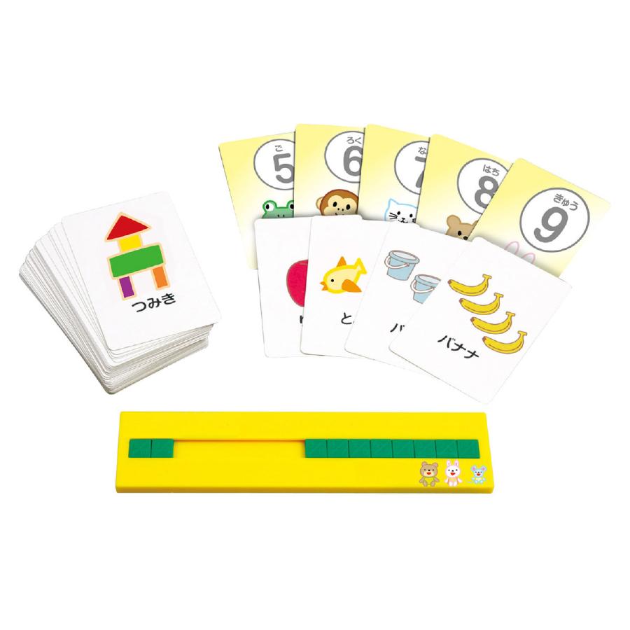 キッズスタディ かずかぞえ 知育玩具 おもちゃ かず 幼児 勉強 子供 キッズ 算数 室内 Atc ルーペスタジオ 通販 Yahoo ショッピング
