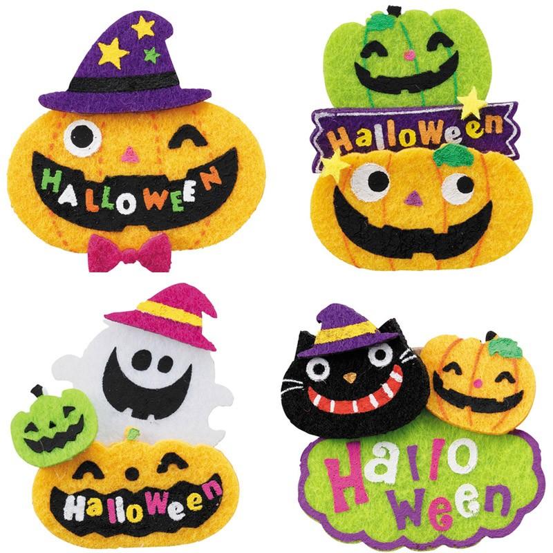 ハロウィン Hwスマイルフェルトクリップ かぼちゃ 4個組 かわいい Hf 164 飾り 景品 プレゼント グッズ パーティー キッズ 子供 Atc ルーペスタジオ 通販 Yahoo ショッピング