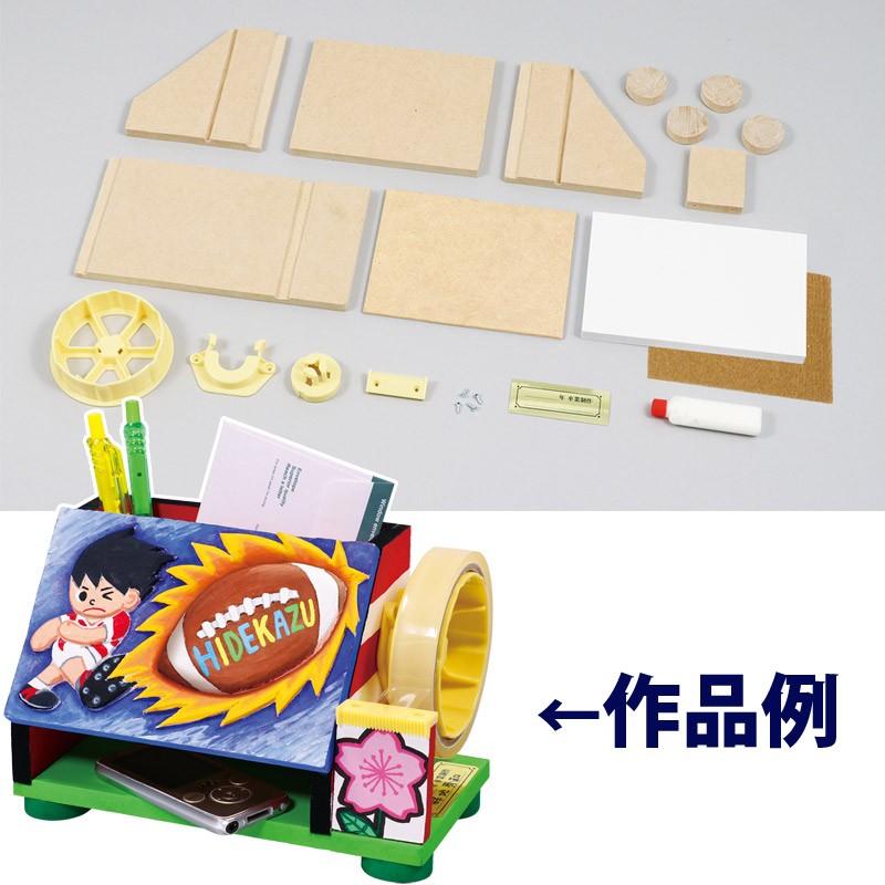 白彫板 テープカッターラック アーテック 工作 図工 彫刻 ジュニア 手作り キット 手作りキット 教材 Atc ルーペスタジオ 通販 Yahoo ショッピング