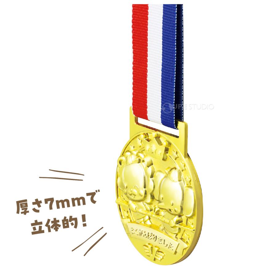 3D合金メダル フレンズ 金メダル 子供会 景品 キッズ おもちゃ 運動会