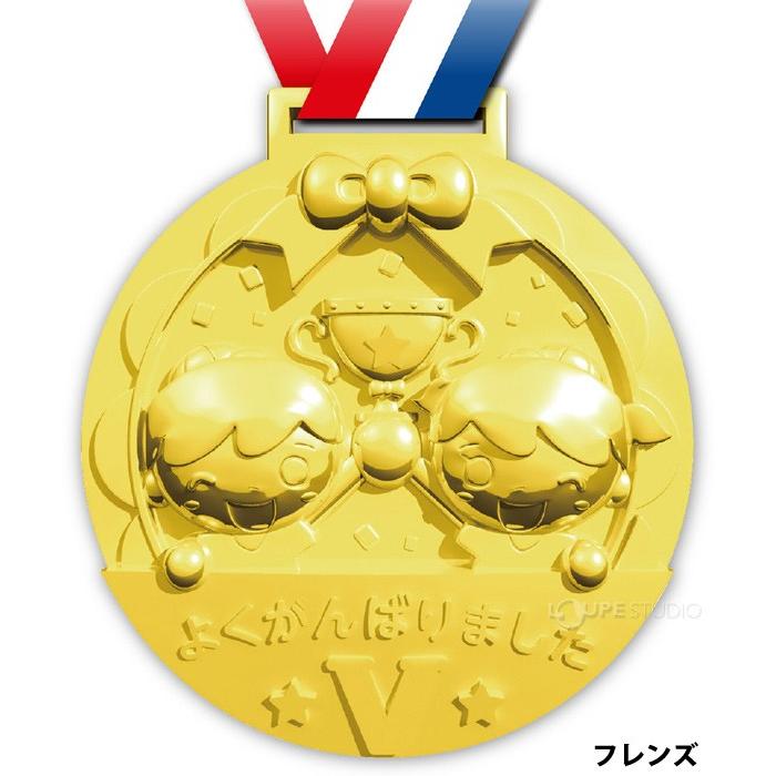 ゴールド3Dビックメダル 金メダル 子供会 景品 キッズ おもちゃ ゴールド3Dビックメダル 金メダル 子供会 景品 キッズ おもちゃ