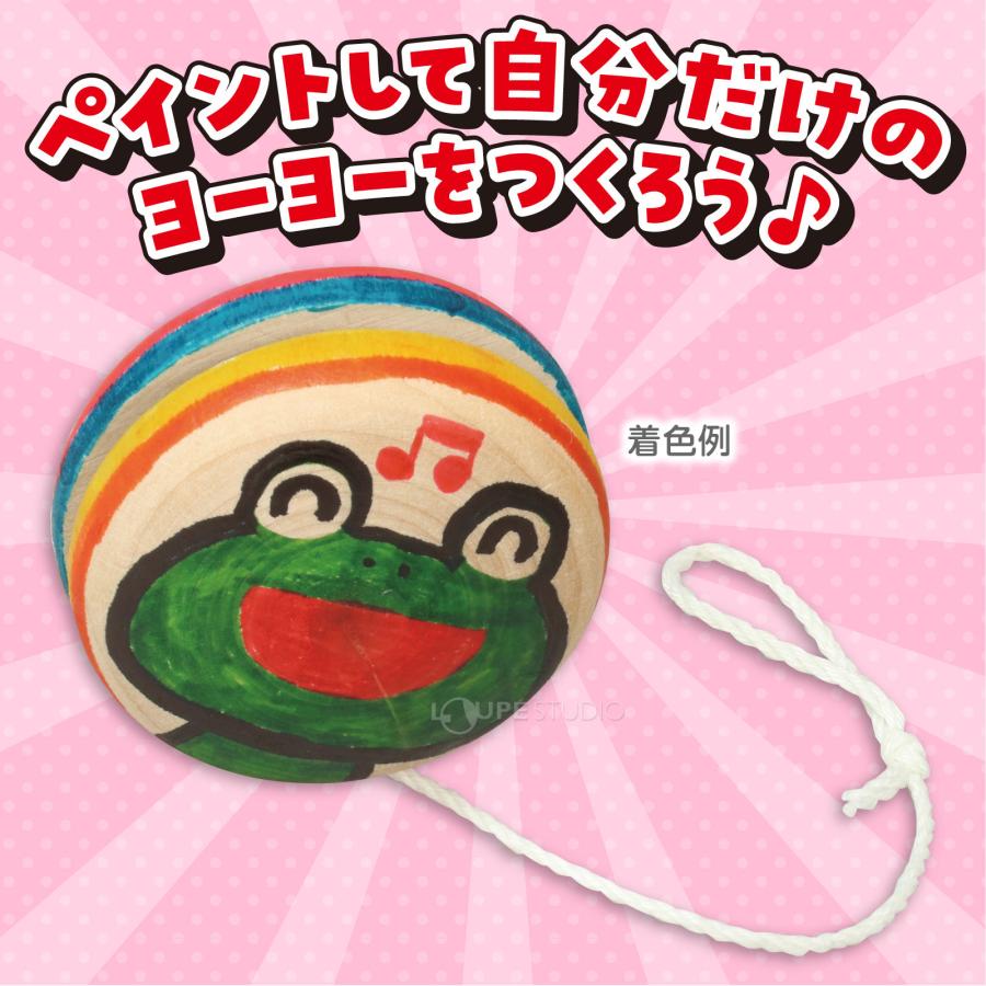 木製コンパクト ヨーヨー 図工 お絵かき 木製 木のおもちゃ 工作