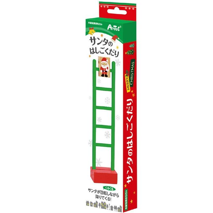 サンタのはしごくだり キッズ 子供 幼児 雑貨 木製 木のおもちゃ 知育玩具 室内 クリスマスプレゼント クリスマス |  | 02