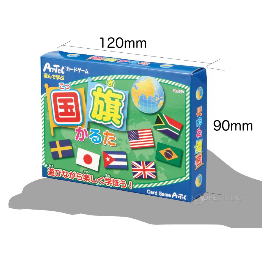 国旗 かるた カルタ 幼児 カード ゲーム 子供 キッズ おもちゃ 国旗 かるた カルタ 幼児 カード ゲーム 子供 キッズ おもちゃ