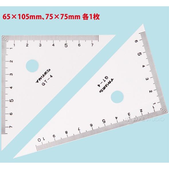 三角定規 10cm0スタート 算数 学習教材 定規 小学生 文具 Atc ルーペスタジオ 通販 Yahoo ショッピング