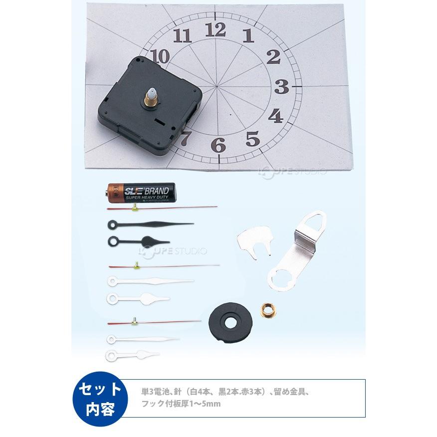 クォーツ時計 Aセット 青箱 工作 美術 学習教材 小学生 手作り 時計 夏休み 宿題 Atc ルーペスタジオ 通販 Yahoo ショッピング