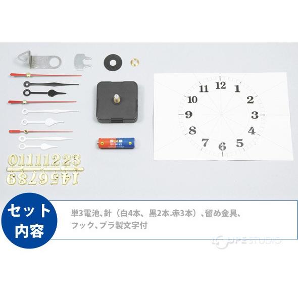 時計 手作り キット クォーツ時計 Bセット 工作 子供 子ども 材料 パーツ 文字盤 針 美術 画材 学校 小学生 教材 勉強 学習 自由研究 Atc ルーペスタジオ 通販 Yahoo ショッピング
