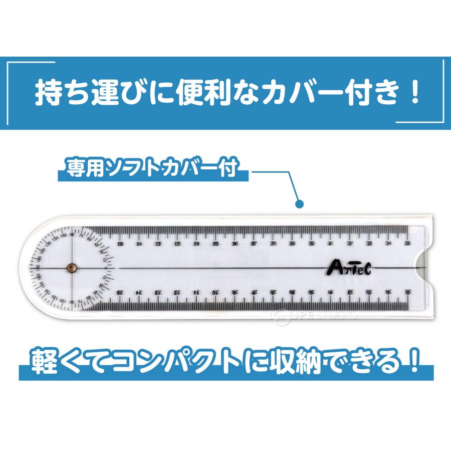 ゴニオメーター プラスチック角度計 測量 測定 運動 体育 学校 教材 備品 小学生 中学生｜loupe｜04