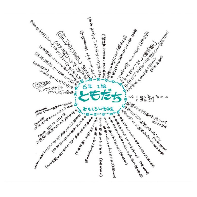 しきし 奉書 松 色紙 寄せ書き 卒園式 卒業式 先生 プレゼント 記念品 思い出 お見舞い Atc 067 ルーペスタジオ 通販 Yahoo ショッピング