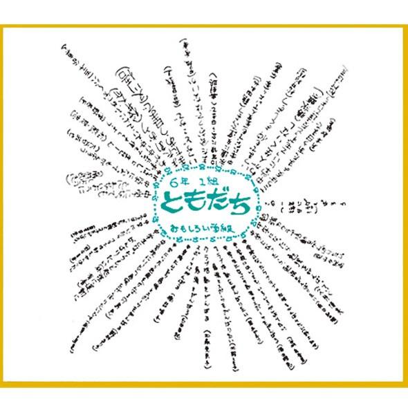 しきし 奉書 松 色紙 寄せ書き 卒園式 卒業式 先生 プレゼント 記念品 思い出 お見舞い Atc 067 ルーペスタジオ 通販 Yahoo ショッピング