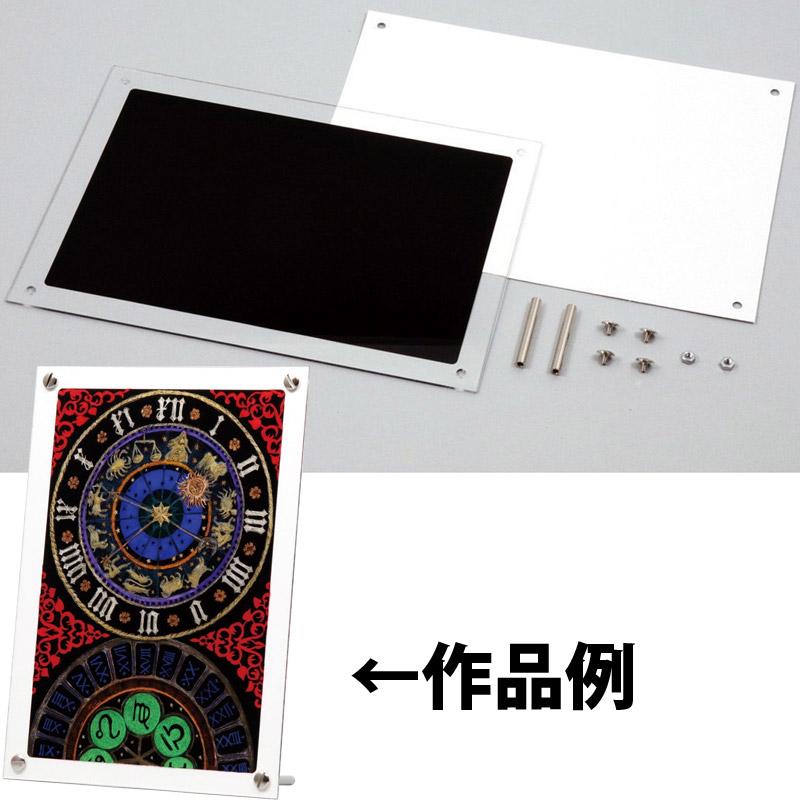 新アートグラス スタンド付 図工 美術 絵 画材 学校 教材 小学生 中学生 Atc ルーペスタジオ 通販 Yahoo ショッピング