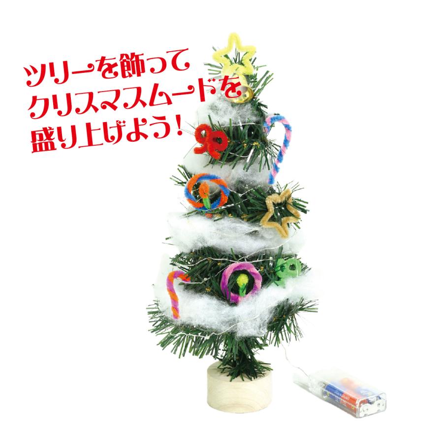 クリスマスツリー ミニ 手作りキット イルミネーションライト付き おしゃれ 卓上 飾り 工作 雑貨 置物 リース 玄関 材料 オブジェ Atc 06898 ルーペスタジオ 通販 Yahoo ショッピング