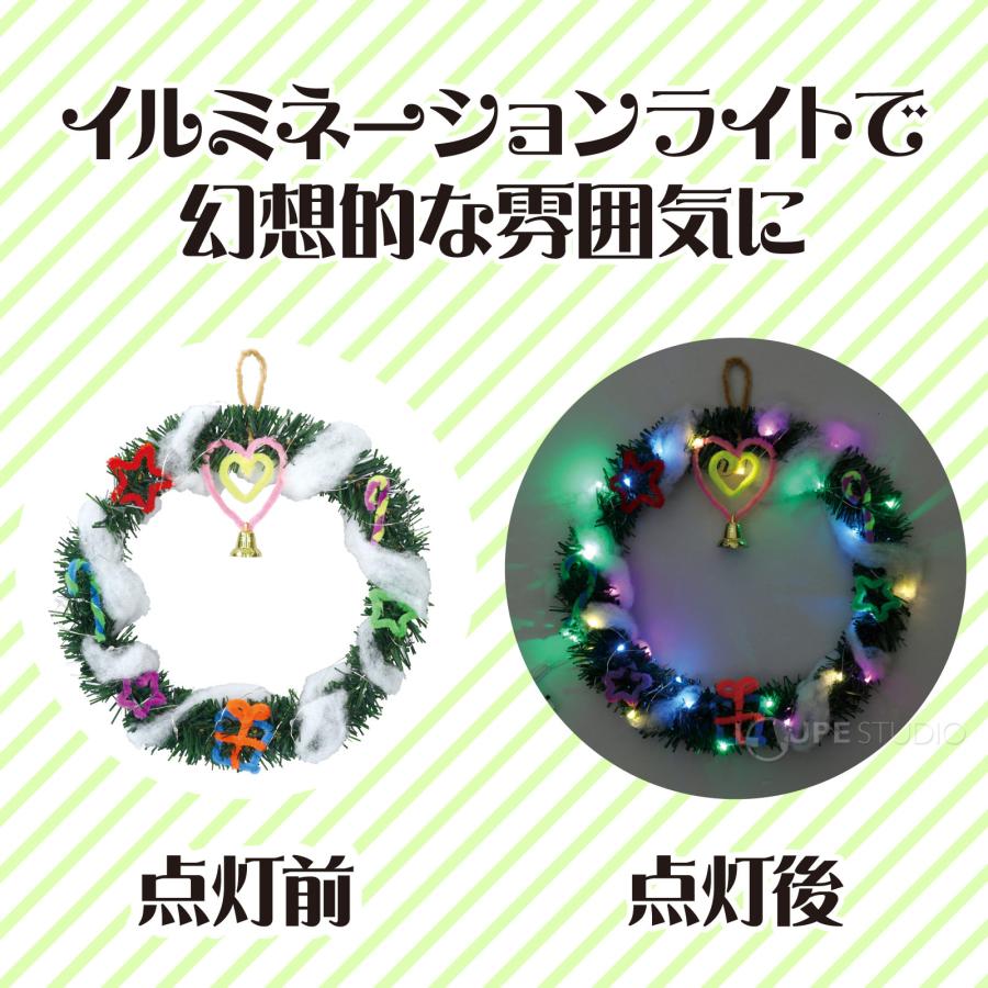 クリスマスリース 手作りキット イルミネーションライト付き 25cm 工作 