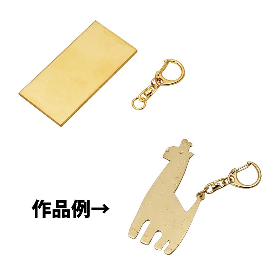 メタルワーク キーホルダー 工作 キット 理科 科学 キッズ 小学生 自由研究 宿題 工作キット 知育玩具 おもちゃ 室内 Atc ルーペスタジオ 通販 Yahoo ショッピング