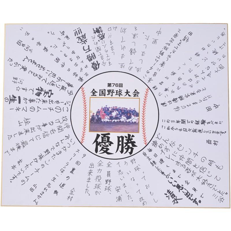 寄せ書き用特大 色紙 F15 1枚 美術 画材 小学校 先生 思い出 卒業 メッセージ 文具 プレゼント Atc ルーペスタジオ 通販 Yahoo ショッピング