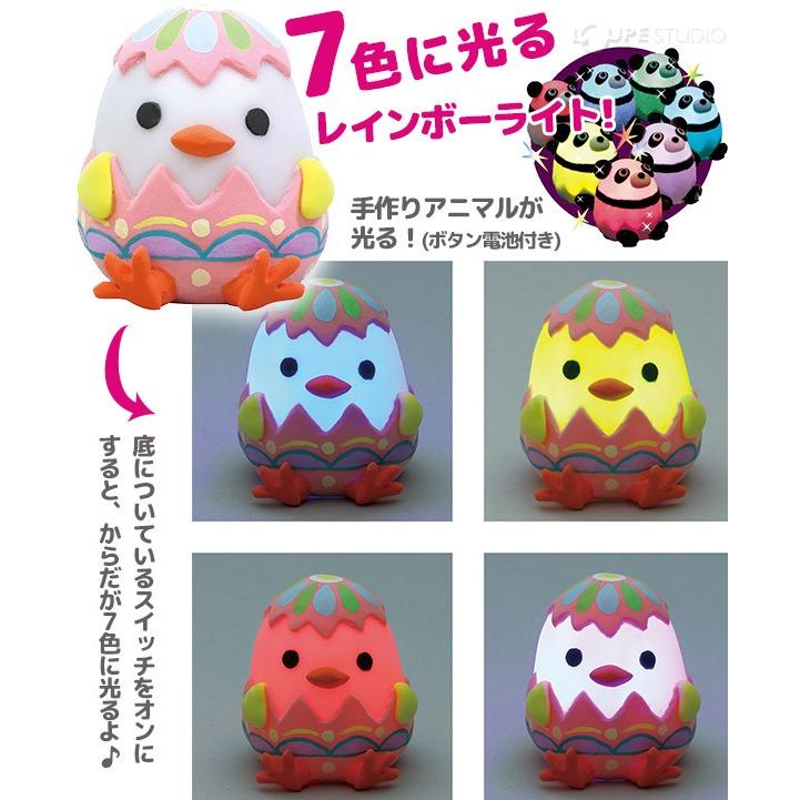 工作 キット ランプ ねんどでつくるアニマルランタン ライト付き 飾り 装飾 イースターエッグ 自由研究 小学生 女の子 男の子 子供会 手作り 粘土 Atc ルーペスタジオ 通販 Yahoo ショッピング