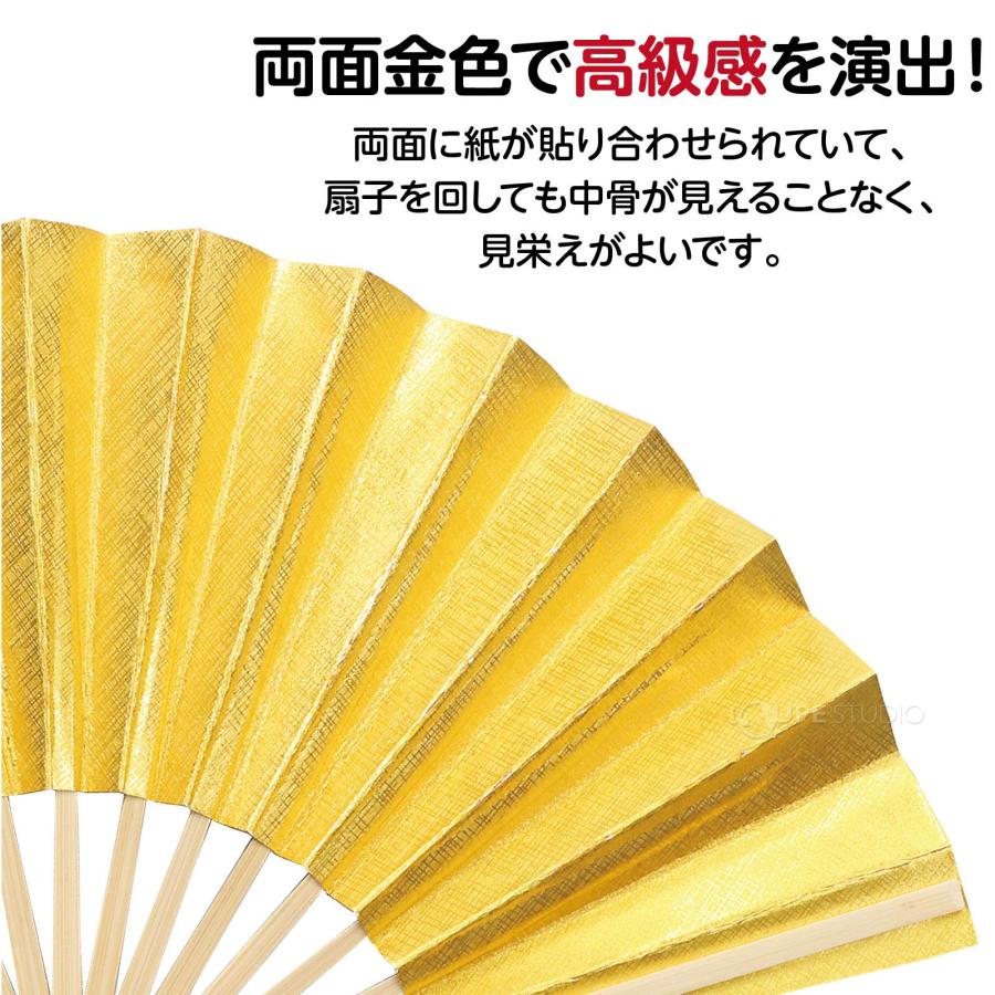 金 ゴールド せんす 扇子 センス 図工 美術 絵 作品 手作り 画材