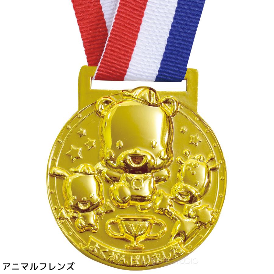94 Off 3d合金 メダル 金メダル キャラクター 子供会 景品 キッズ おもちゃ 運動会 幼稚園 保育園 小学校 記念品 イベント プレゼント 幼児 参加賞 Aynaelda Com