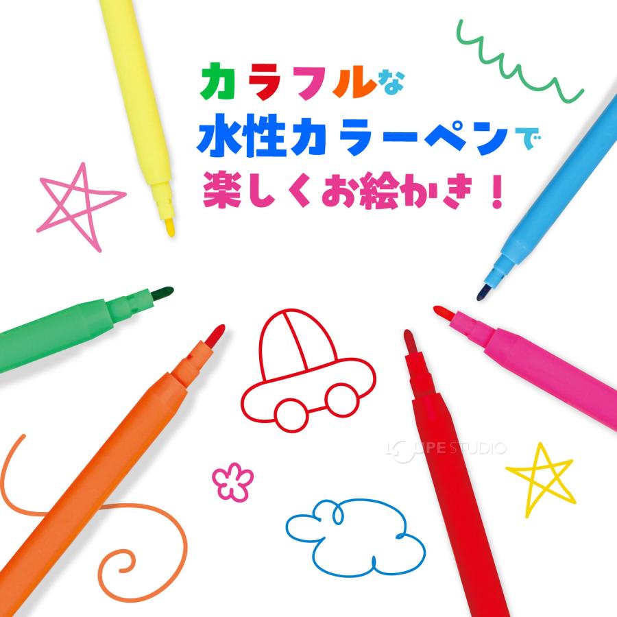 水性 カラーペンセット 12色 知育玩具 おもちゃ お絵かき キッズ 子供