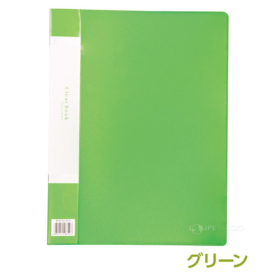 クリアブックB 厚 A4 20ポケット クリアファイル ファイル 収納 整理