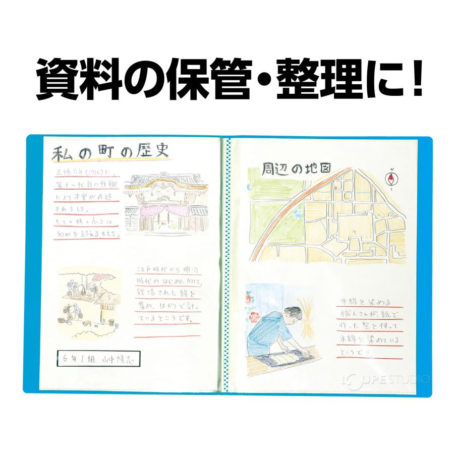 クリアブックB 厚 A4 20ポケット クリアファイル ファイル 収納 整理