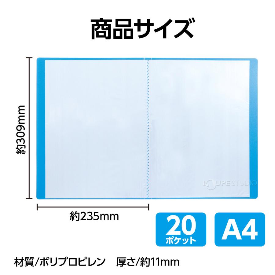 クリアブックB 厚 A4 20ポケット クリアファイル ファイル 収納 整理