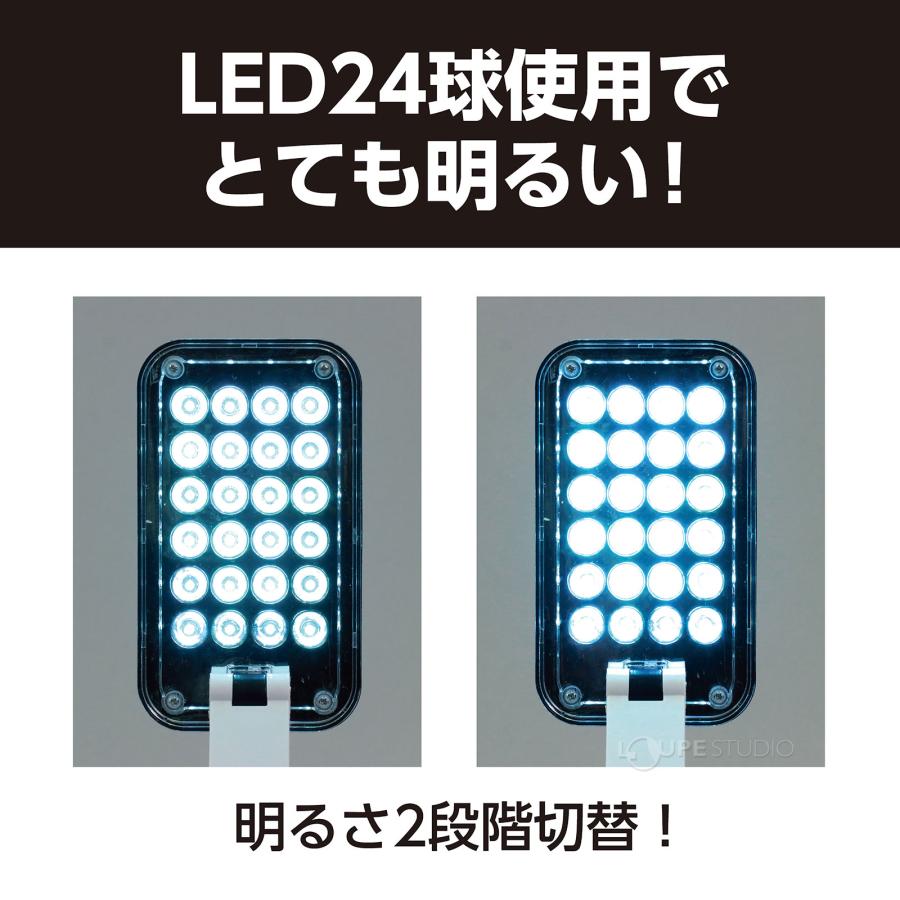 LED デスクライト 工作 学校教材 技術 理科 教材 : ルーペスタジオ