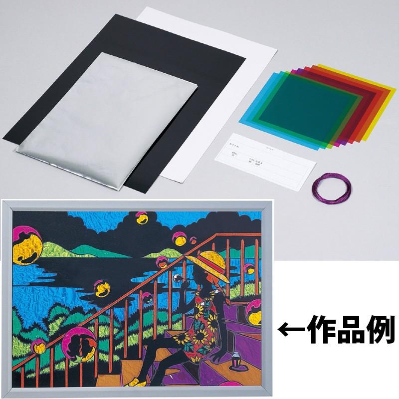 ニュー ステンドグラス カッター無 工作キット 図工 工作 画材 美術 絵 学校 教材 Atc ルーペスタジオ 通販 Yahoo ショッピング