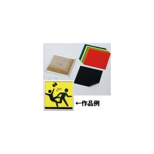 ピクトグラムキット 図工 工作 絵 画材 美術 学校 教材 ホビー Atc ルーペスタジオ 通販 Yahoo ショッピング