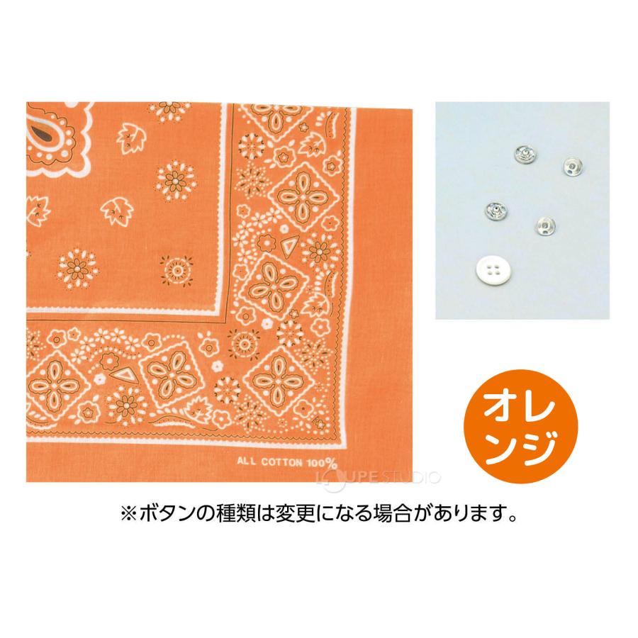 バンダナ ティッシュボックス カバー 手作り ティッシュケース 裁縫