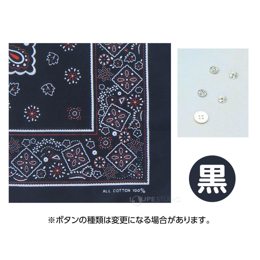 バンダナ ティッシュボックス カバー 手作り ティッシュケース 裁縫