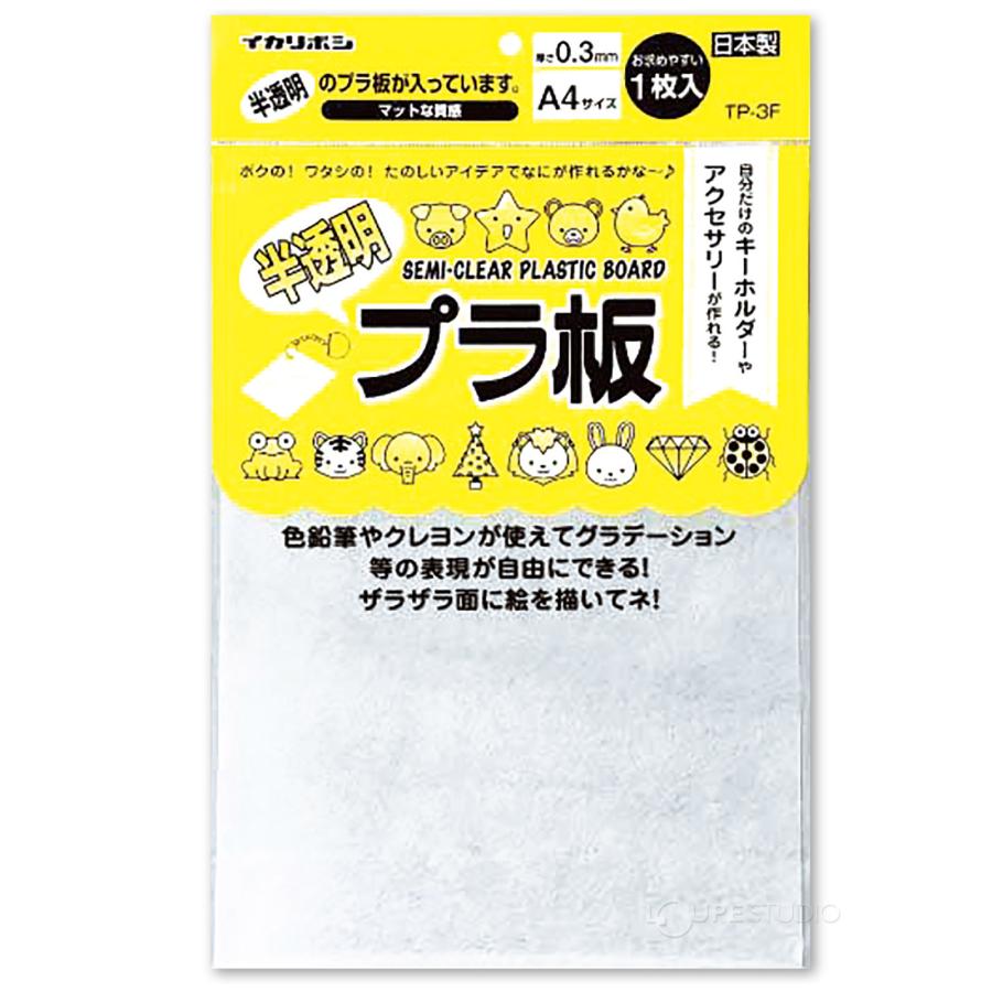 プラクルアンを鑑定する魔法のルーペ！なんとハンドメイド品！プラピッタ効果付！ プラ板 半 透明 プラバン アクセサリー おもちゃ 玩具 室内 : ルーペ