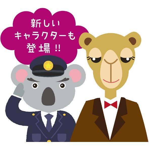 絵本 3歳 4歳 しろくまーん2 おとめのなみだを 迷路 しろくま ん 幼児 ゲーム 時計の見方 とけい 学習 勉強 ぬり絵 知育玩具 おもちゃ 3歳 Atc 077 ルーペスタジオ 通販 Yahoo ショッピング