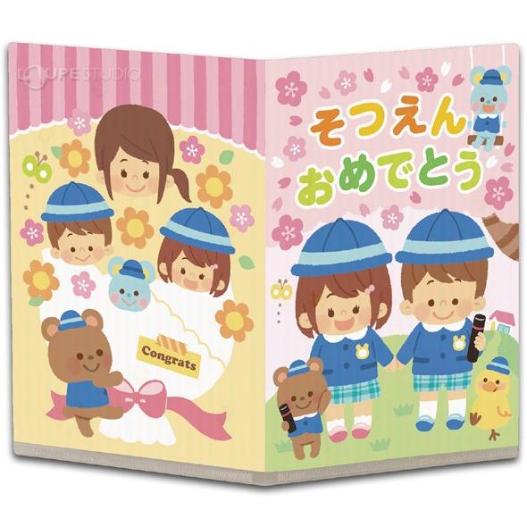 フォトスタンド 手作り 工作 卒園記念 写真立て 思い出 そつえんおめでとう 写真たて かわいい フォトフレーム Atc ルーペスタジオ 通販 Yahoo ショッピング