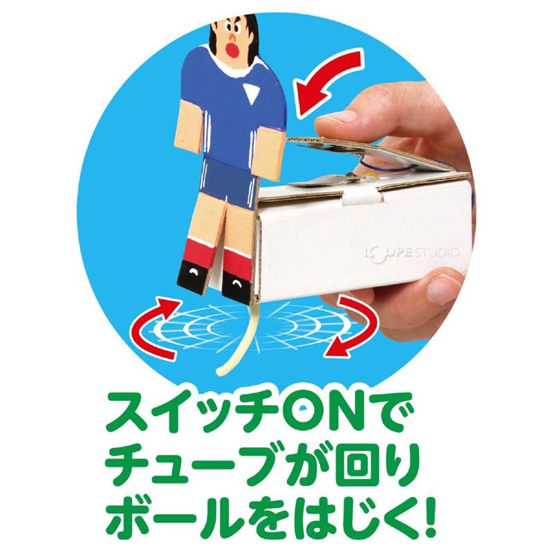 クラフトキット サッカーゲーム おもちゃ 工作キット 子供 こども 小学生 男の子 室内 Atc ルーペスタジオ 通販 Yahoo ショッピング