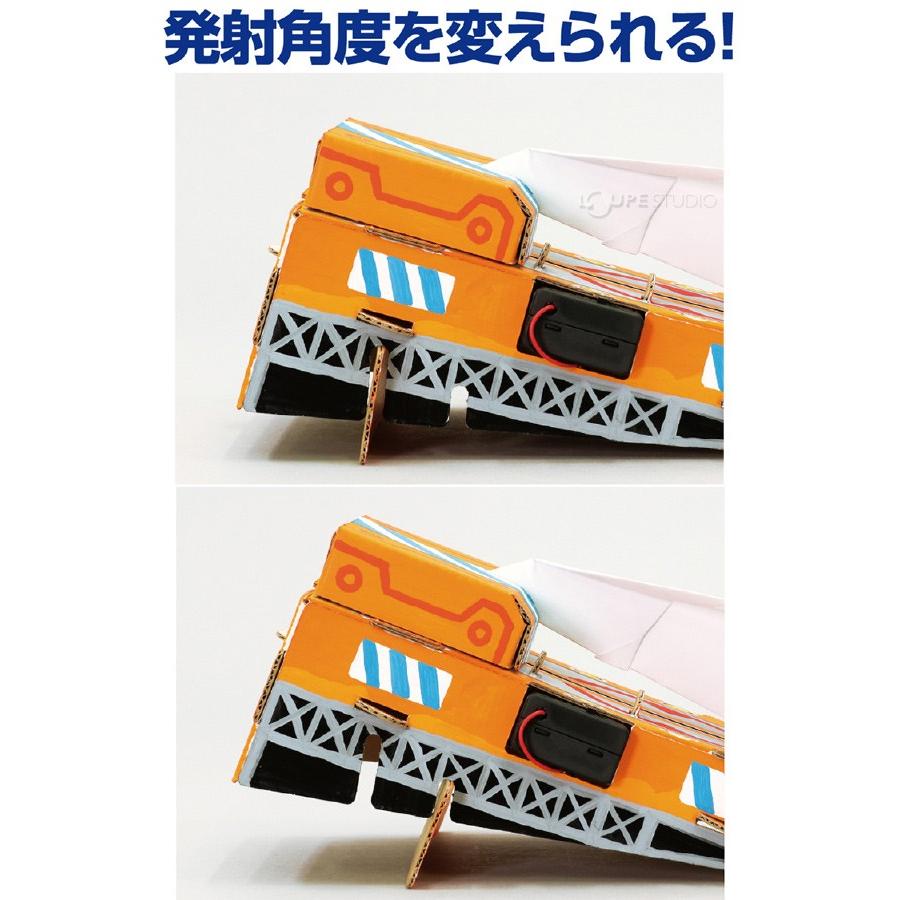 ぶっとび 飛行機シューター 工作キット クラフトキット 小学生 子供 男の子 Atc ルーペスタジオ 通販 Yahoo ショッピング