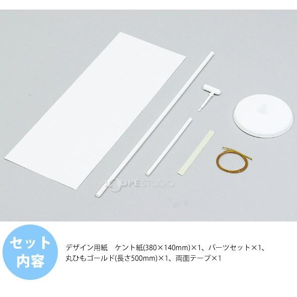 高質 名前旗 手作り キット 男の子 女の子 初節句 5月人形 ひな祭り 工作 セット のぼり旗 ミニ 小学生 図工 美術 Materialworldblog Com