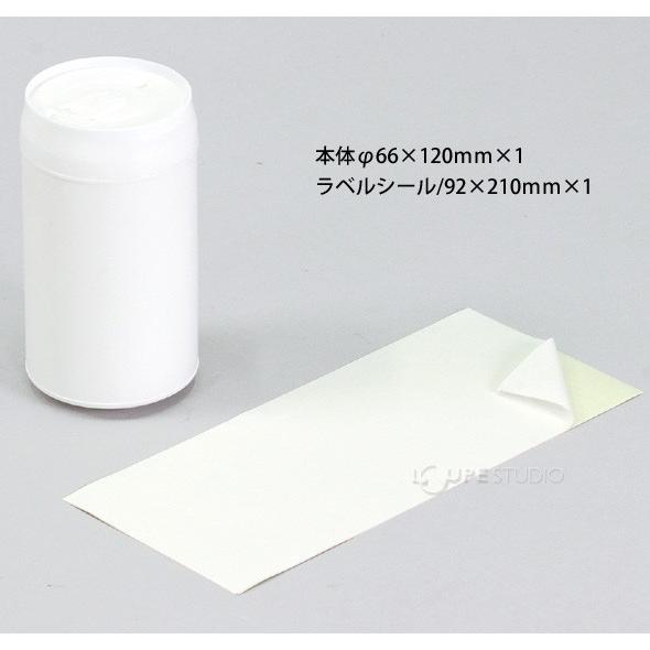 ウェットティッシュ 手作りキット 缶型 工作 学校教材 子供 小学生 図工 お絵かき 美術 ノベルティ デコ Atc 074 ルーペスタジオ 通販 Yahoo ショッピング