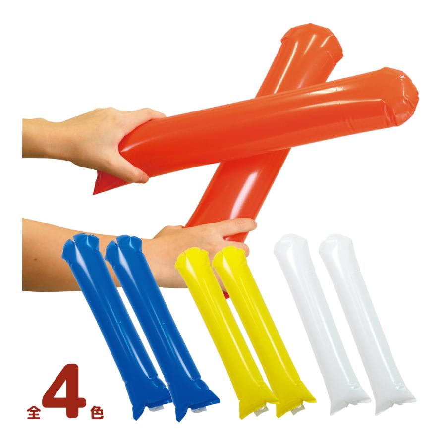 スティックバルーン 応援棒 2本組 カラー レッド ホワイト 無地 風船 応援グッズ おもちゃ 玩具 キッズ 子供 幼児 スポーツ観戦 チアスティック Atc ルーペスタジオ 通販 Yahoo ショッピング