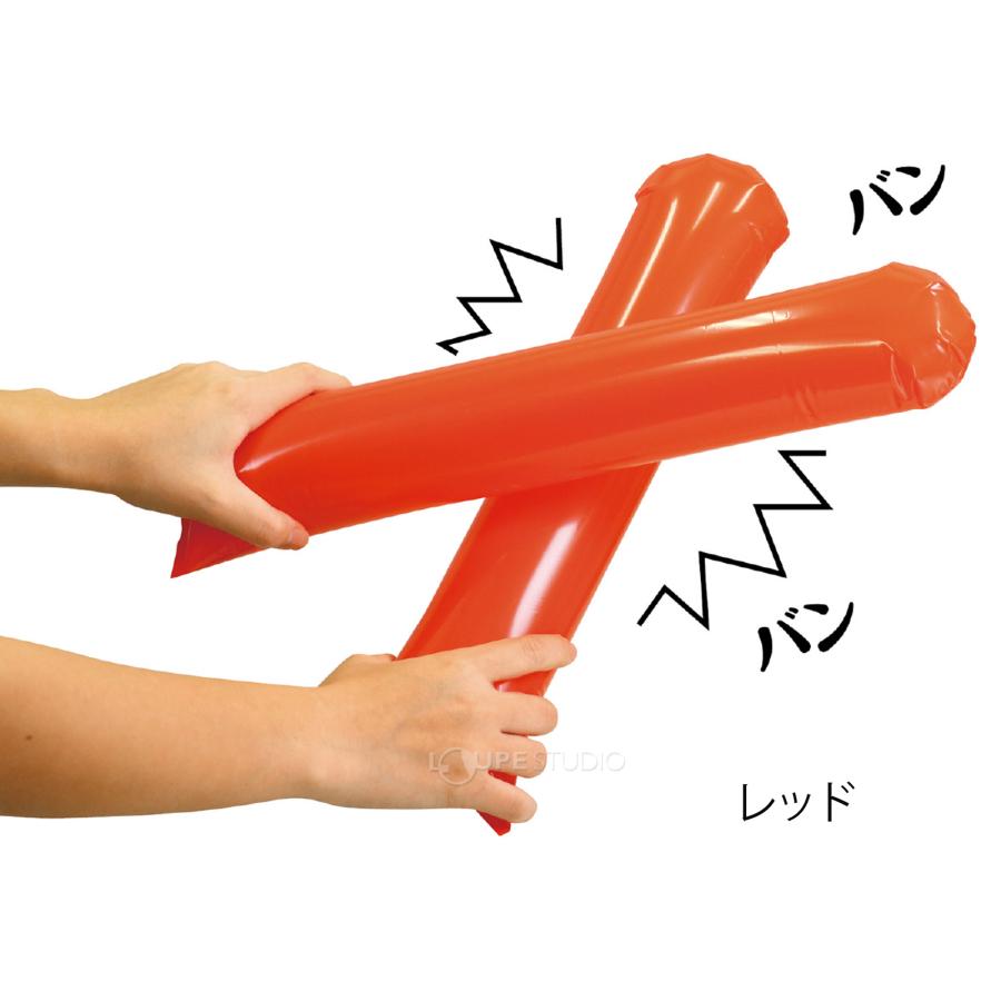 スティックバルーン 応援棒 2本組 カラー レッド ブルー イエロー