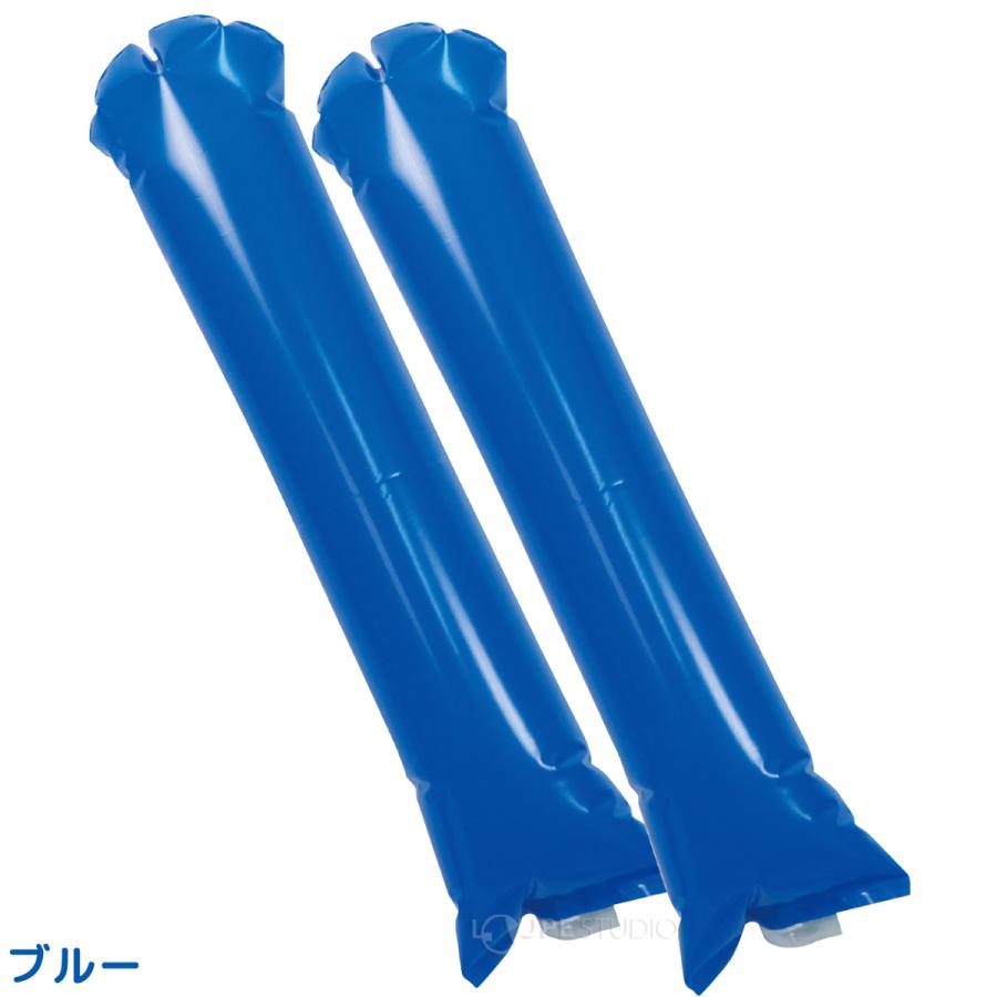 スティックバルーン 応援棒 2本組 カラー レッド ブルー