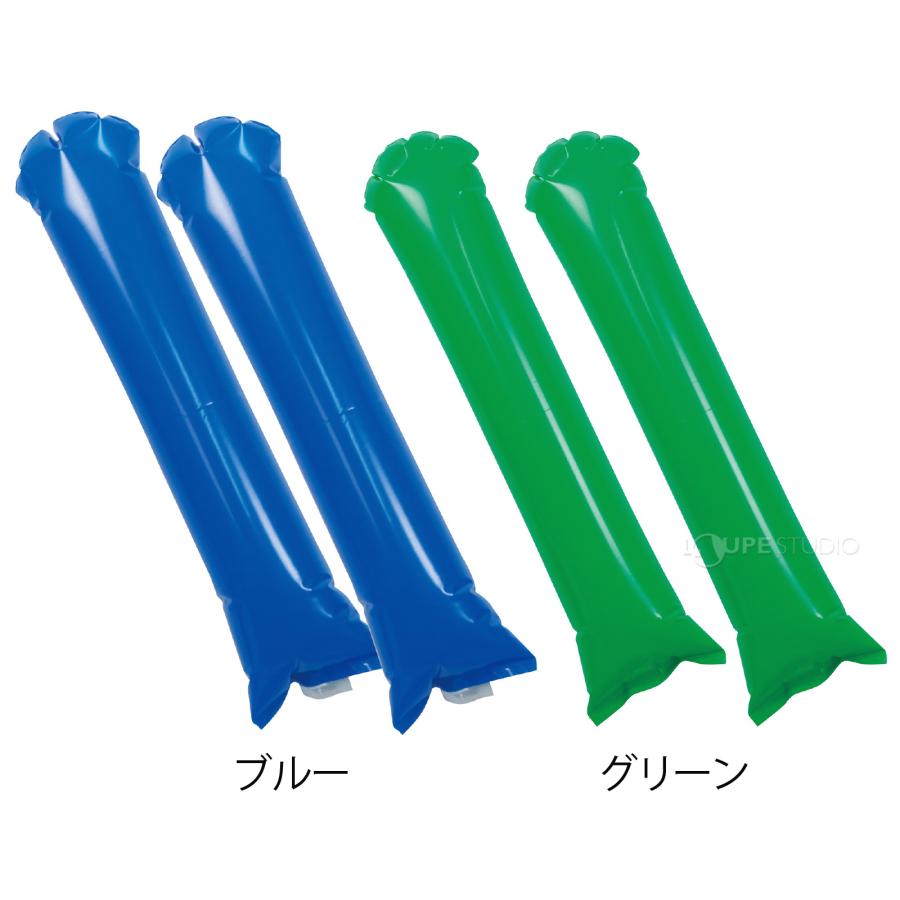 スティックバルーン 応援棒 2本組 カラー レッド ブルー イエロー