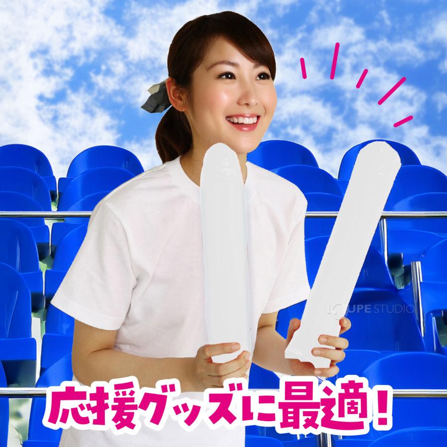 スティックバルーン 応援棒 2本組 カラー レッド ブルー イエロー