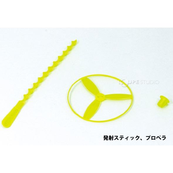 ヘリコプター おもちゃ 竹とんぼ ぐるぐるびゅーん 知育玩具 子供 キッズ 景品 3歳 4歳 5歳 室内 Atc ルーペスタジオ 通販 Yahoo ショッピング
