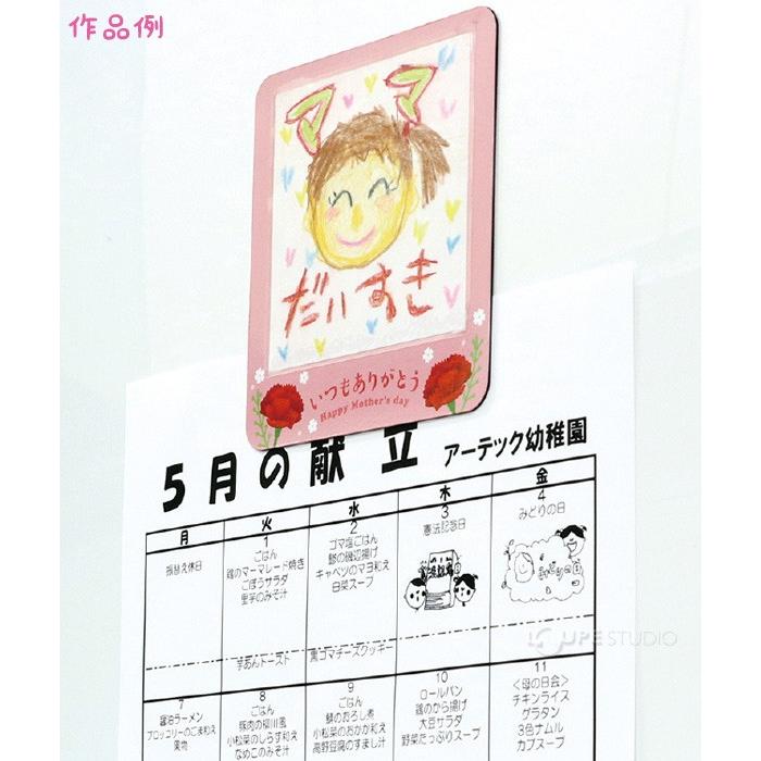 ありがとう マグネットシート おえかき 工作キット 手作り 図工 冷蔵庫 クリスマスプレゼント Atc ルーペスタジオ 通販 Yahoo ショッピング