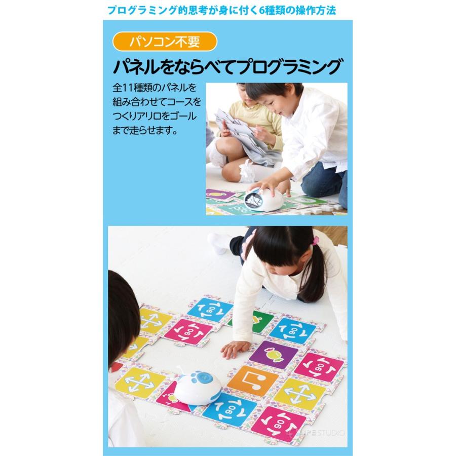プログラミング ロボット 教育 子供 小学生 おもちゃ プログラミングカー Alilo アリロ 基本セット 知育ロボット キッズ 学習 誕生日プレゼン Atc ルーペスタジオ 通販 Yahoo ショッピング